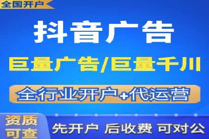 案例分析：竞价代运营助力企业品牌知名度