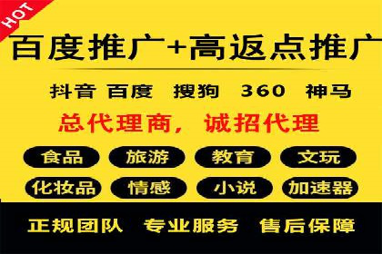 微信信息流跨界合作案例分析